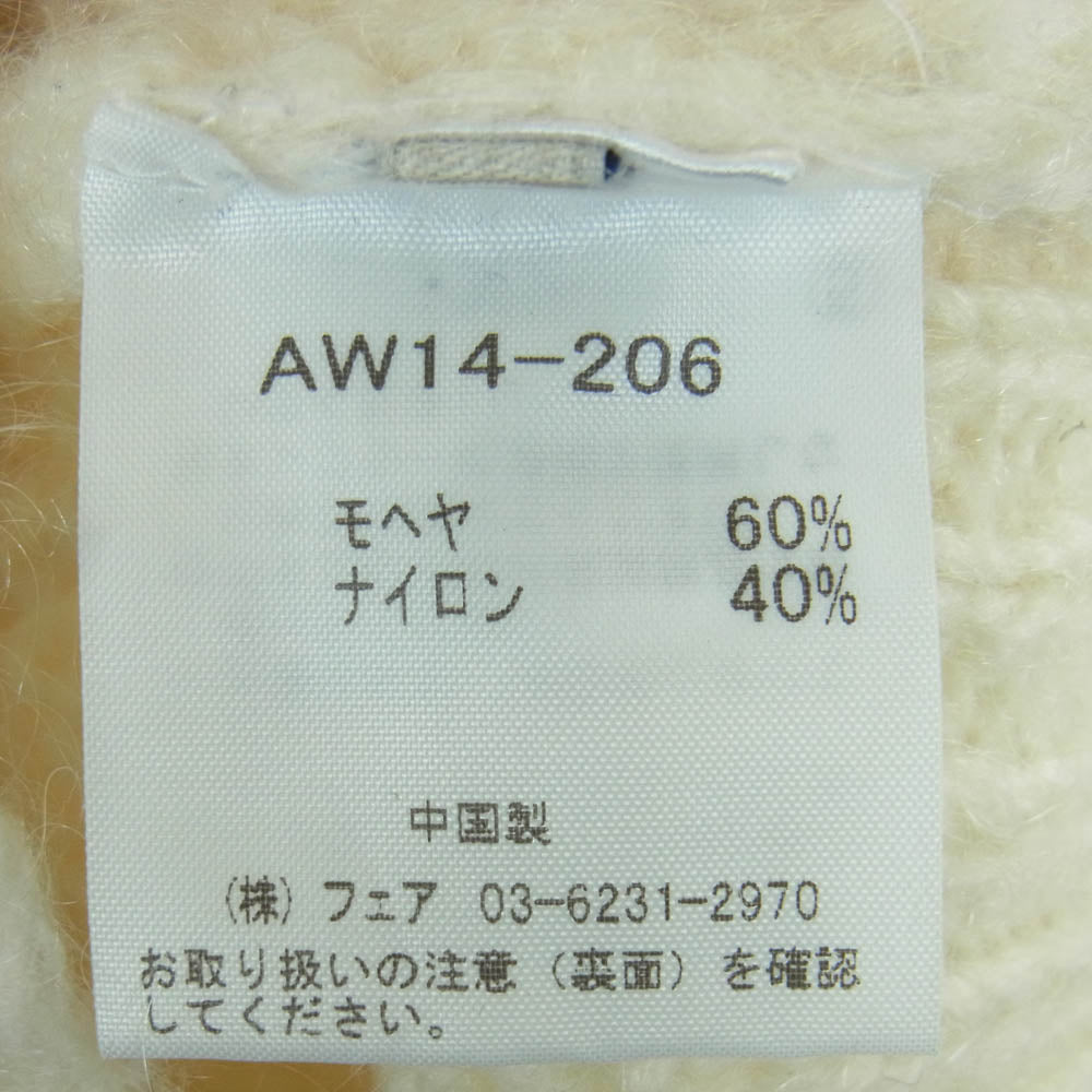 シーニューヨーク AW14-206 モヘヤ ハイネック ニット セーター 中国製 オフホワイト系 XS【中古】