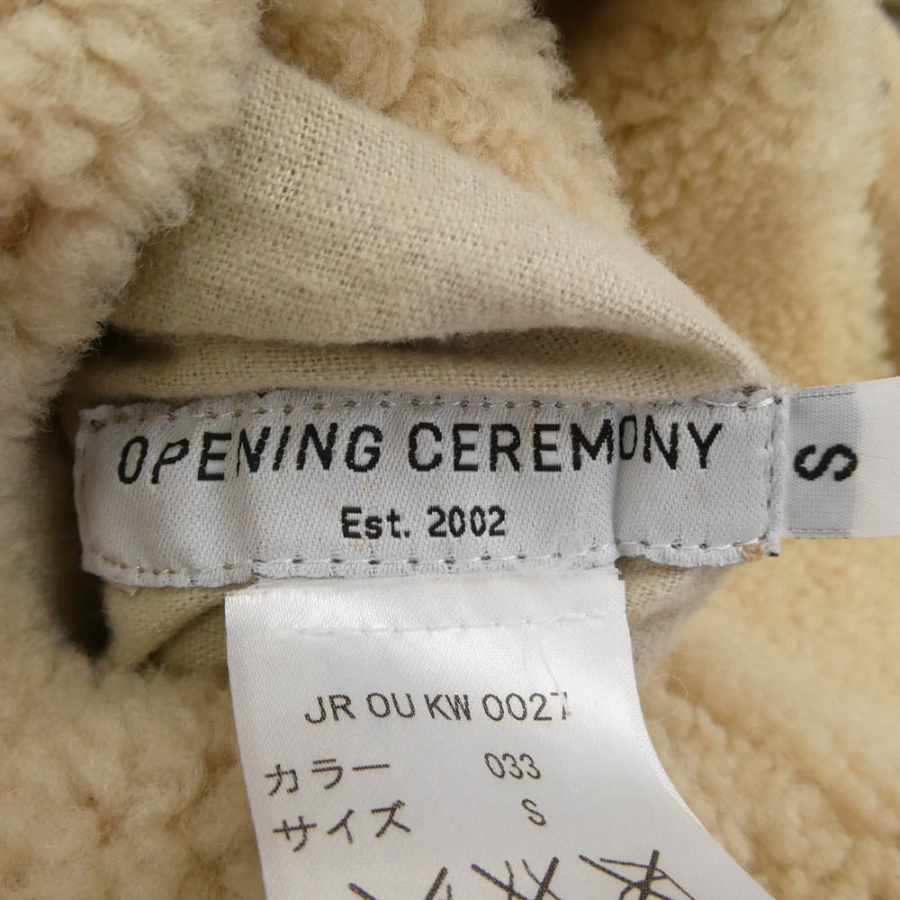 オープニングセレモニー リアルムートン リバーシブルコート ベージュ系 S【中古】