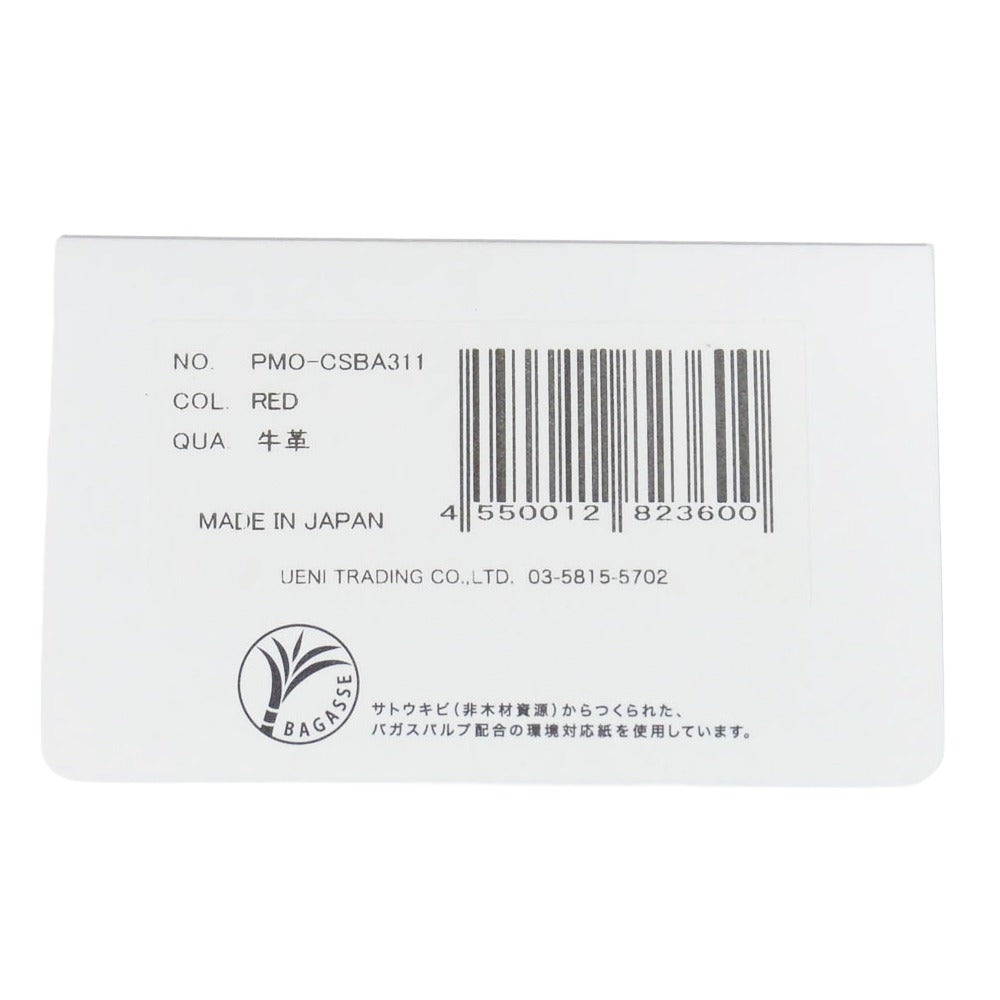 PELLE MORBIDA ペッレモルビダ PMO-CSBA311 ラウンドジップ レザー ウォレット 長財布 ミディアム レッド系【中古】