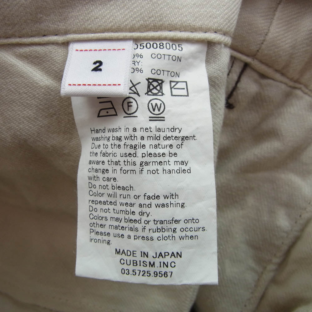 VISVIM ビズビム 19AW 0119205008005 CAMUS BRACES PANTS サスペンダー パンツ ブラウン系 2【中古】