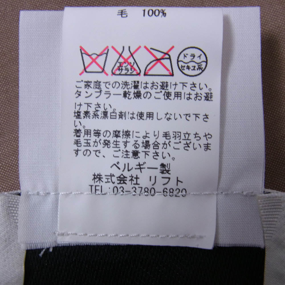 STEPHAN SCHNEIDER ステファンシュナイダー イージーウエスト ウール トラウザーズ スラックス パンツ ベージュ系 4【中古】