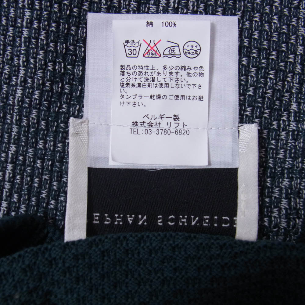 STEPHAN SCHNEIDER ステファンシュナイダー コットン ニット カーディガン グリーン系 4【中古】