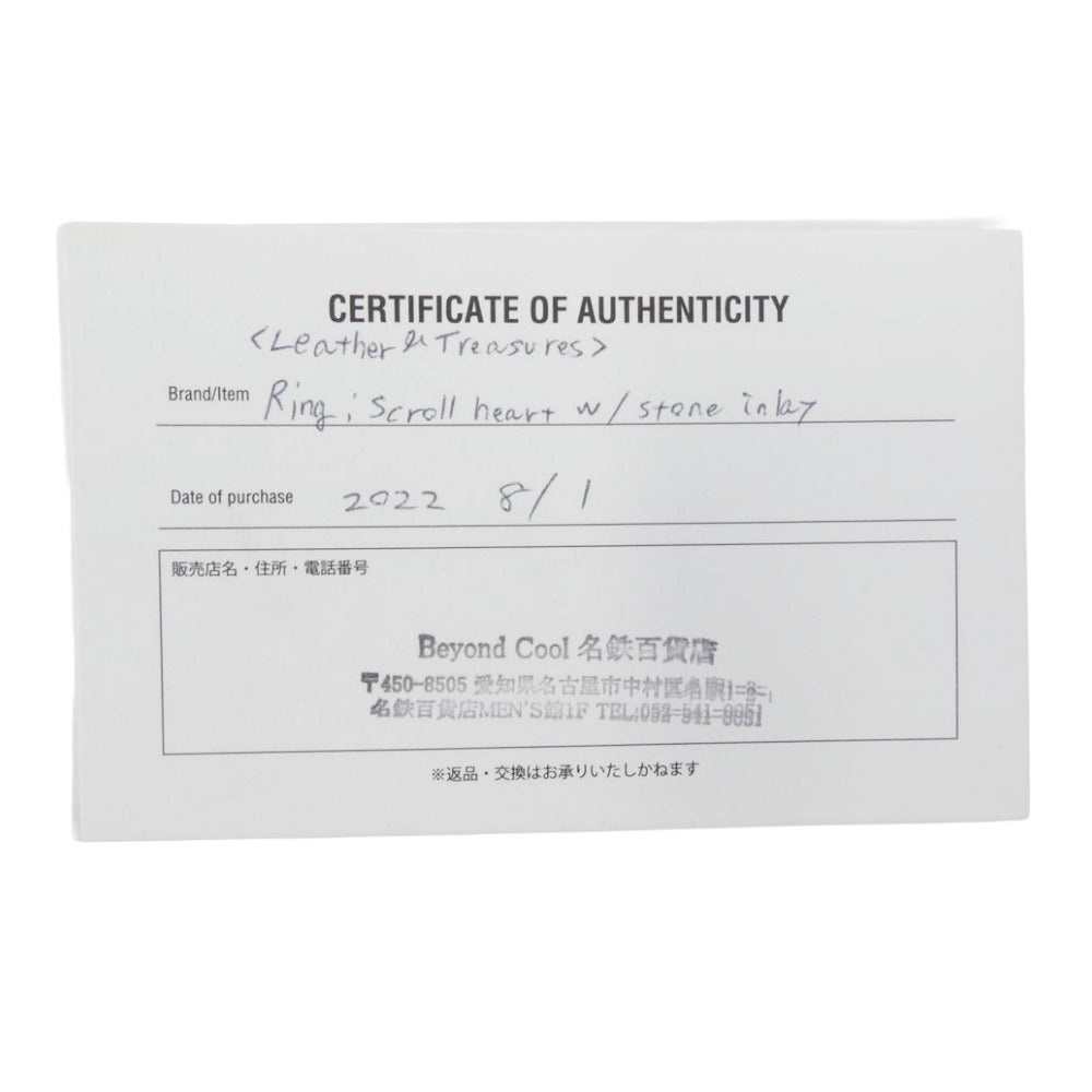 LEATHERS AND TREASURES レザーズアンドトレジャーズ BEYOND COOL販売証明書付属 スクロール ハート リング w/ストーンインレイ シルバー系 ブラック系 約15号【中古】