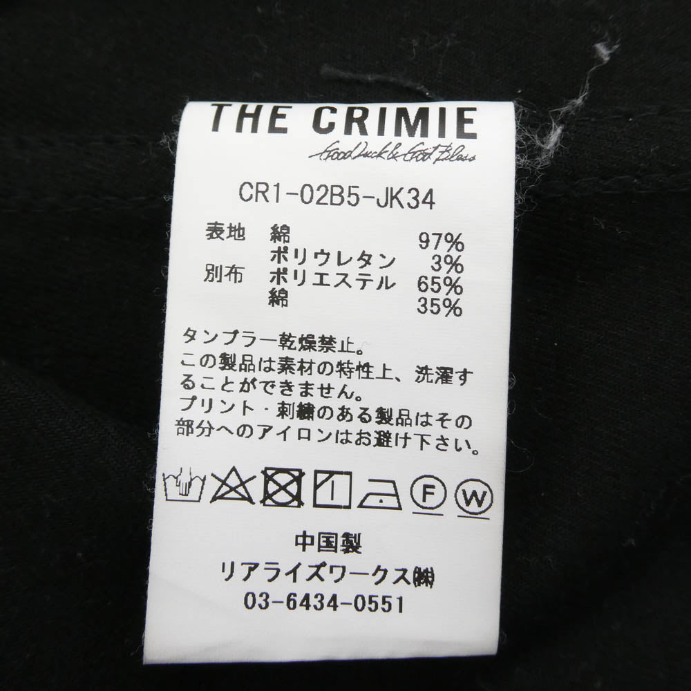 CRIMIE クライミー CR1-02B5-JK34 STRETRCH TWILL JACKET ストレッチツイル ジャケット ブラック系 XXL【中古】