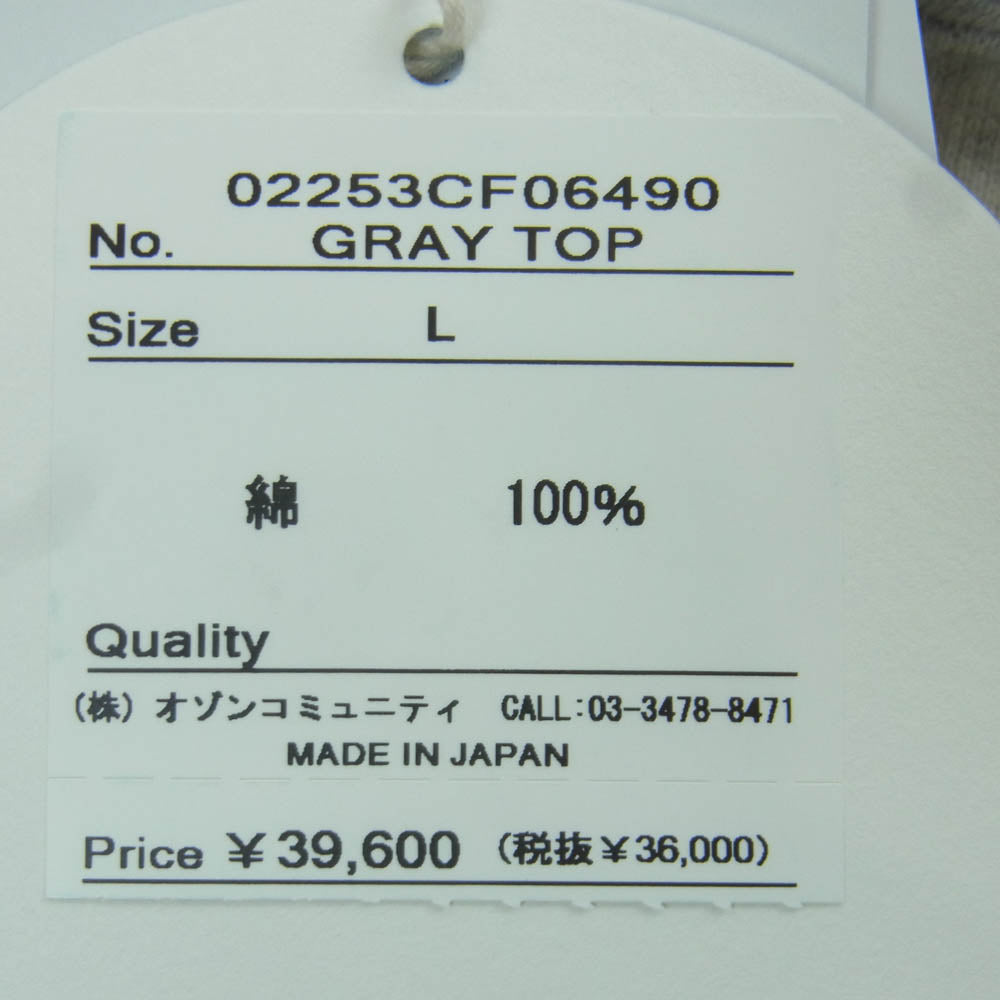 HYSTERIC GLAMOUR ヒステリックグラマー 25AW 02253CF06 ACTION TIME VISION アクションタイムビジョン プルオーバー パーカー フーディー ライトグレー系 L【中古】