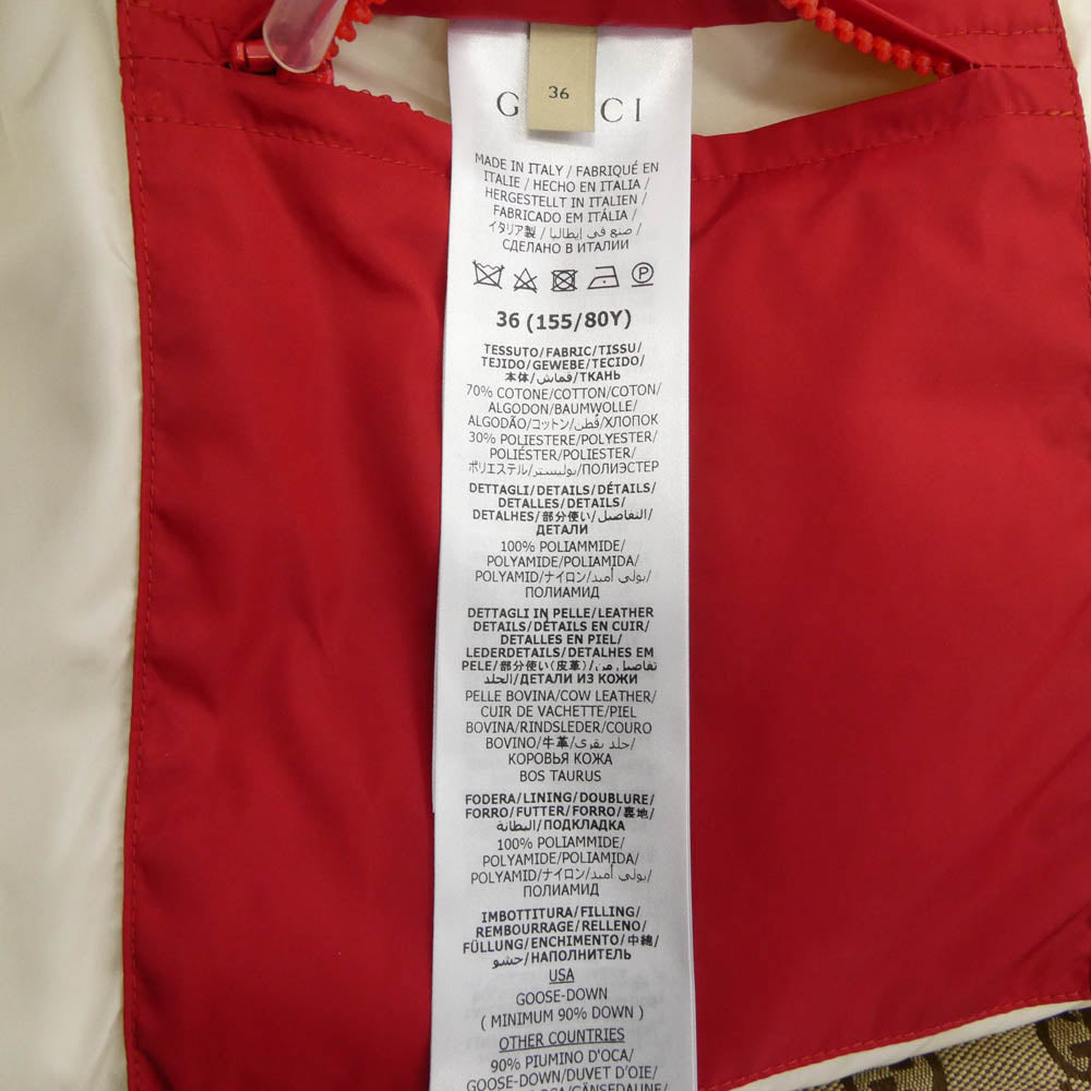 GUCCI グッチ 774910 Z9AAT Cotton Vest GG コットン キャンバス ダウン ベスト 36 ブラウン系 ブラック系 36【極上美品】【中古】
