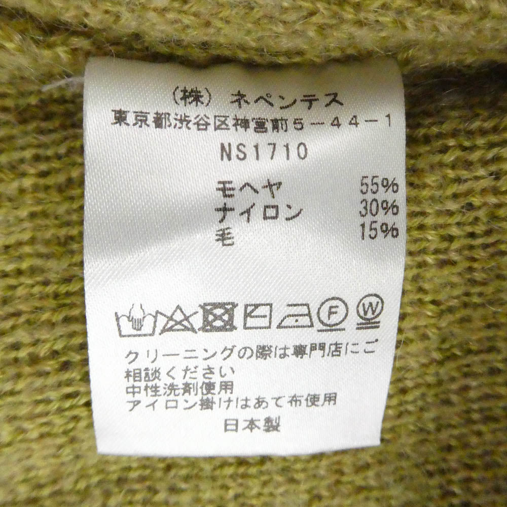 Needles ニードルス 23AW NS1710 Foremost フォアモースト 別注 MOHAIR CARDIGAN EXCLUSIVE モヘヤ カーディガン ライトグリーン系 S【中古】