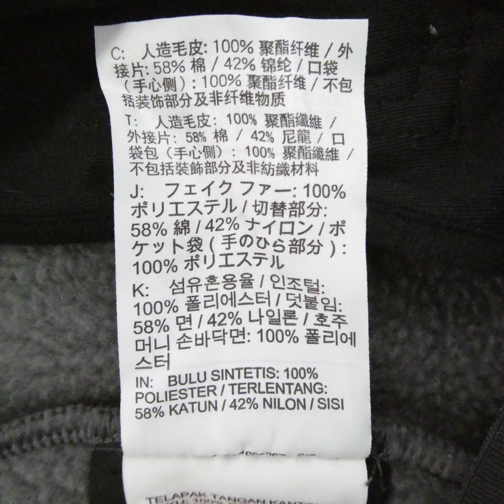 NIKE ナイキ 23AW DV3635-068 x NOCTA M NRG TB FZ TRACK JKT フリース