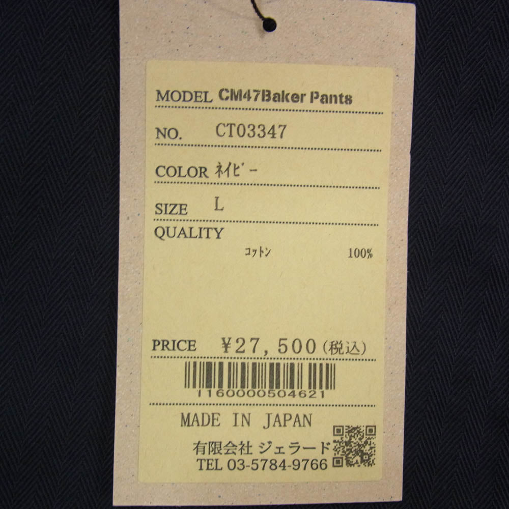 JELADO ジェラード CT03347 CM47 HBT Baker Pants ヘリンボーンツイル ベイカー パンツ ネイビー系 L【新古品】【未使用】【中古】