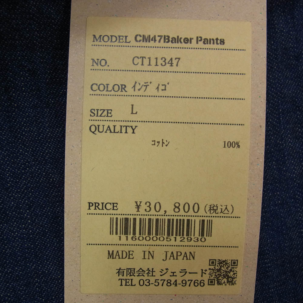 JELADO ジェラード CT11347 CM47 DENIM Baker Pants デニム ベイカー パンツ インディゴブルー系 L【新古品】【未使用】【中古】