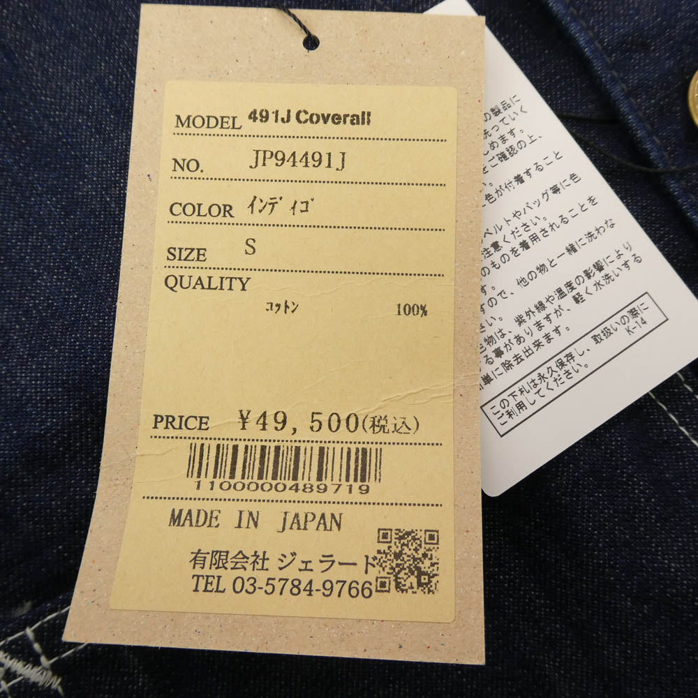 JELADO ジェラード JP94491J 491J Coverall デニム カバーオール ジャケット インディゴブルー系 S【新古品】【未使用】【中古】