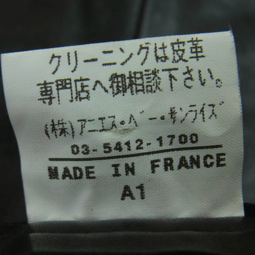 agnes b. アニエスベー ラムレザー スカート 羊革 ポリエステル