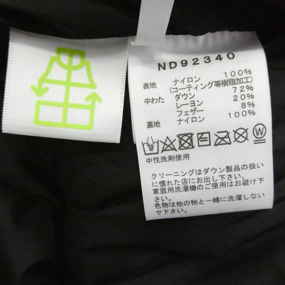 THE NORTH FACE ノースフェイス ND92340 BALTRO LIGHT JACKET バルトロ ライト ダウン ジャケット カーキ系 XL【中古】
