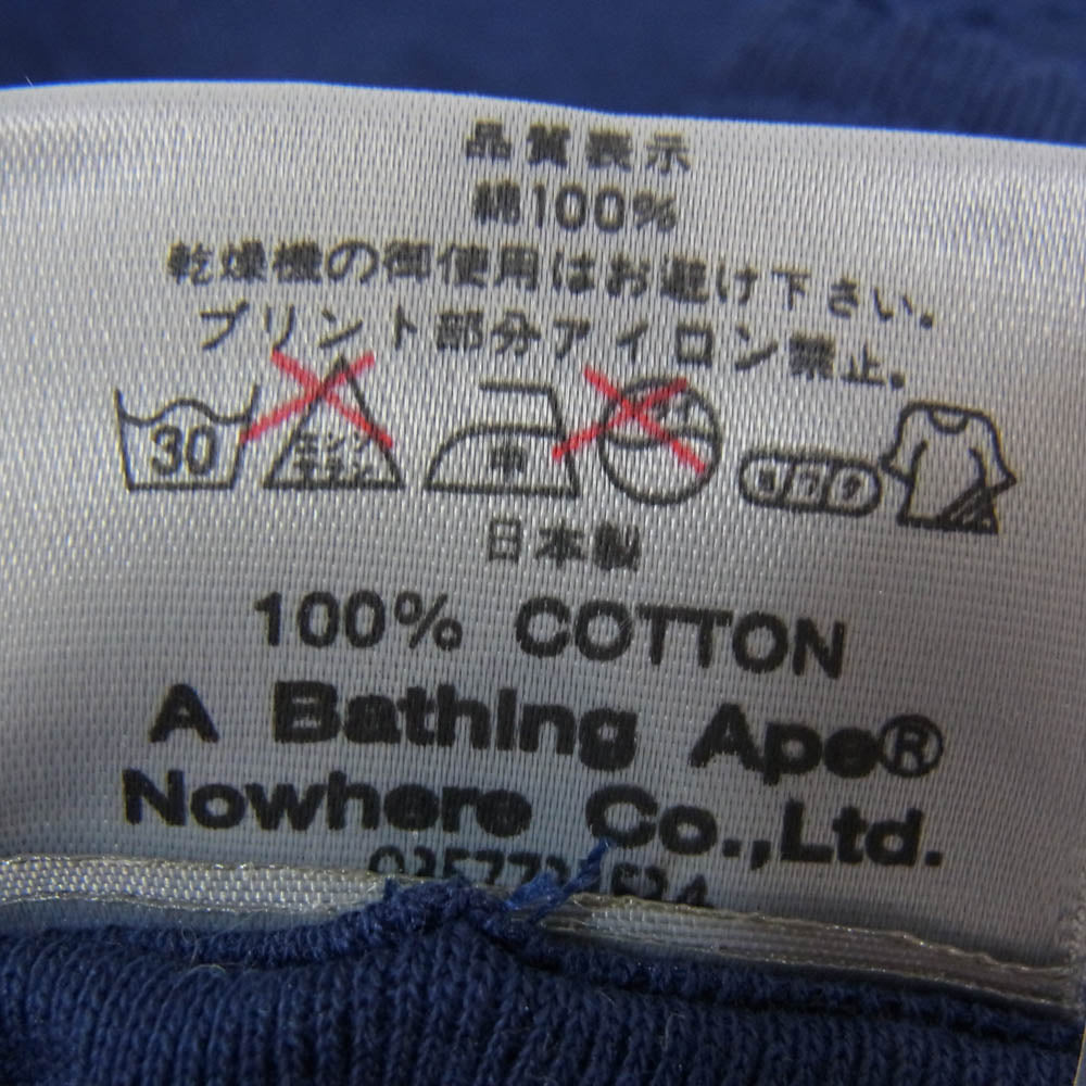 A BATHING APE アベイシングエイプ MILO マイロ プリント 半袖 Tシャツ ネイビー系 M【中古】