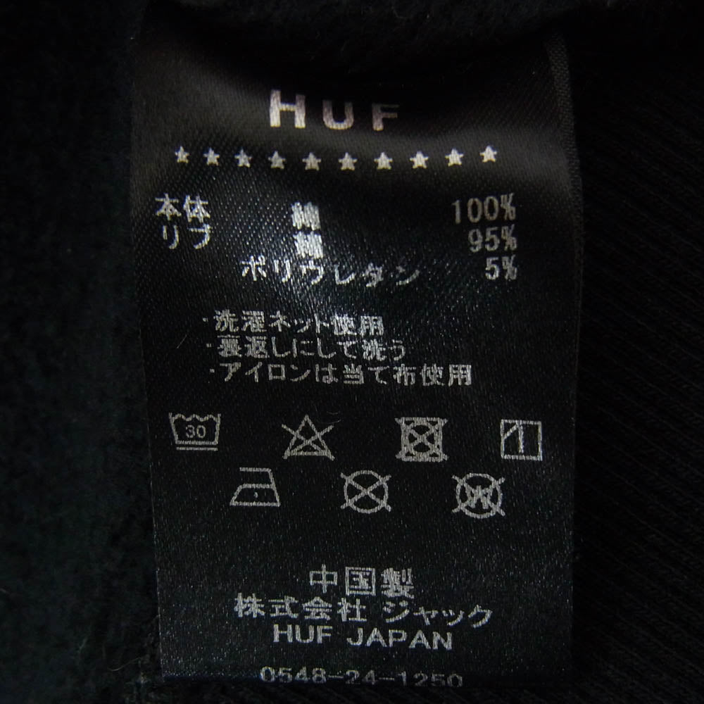 HUF ハフ ハーフジップ 刺繍 ロゴ プルオーバー スウェット ブラック系 L【中古】