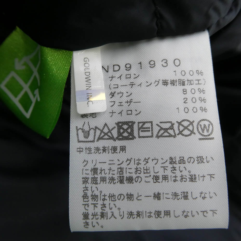 THE NORTH FACE ノースフェイス ND91930 Mountain DOWN Jacket マウンテン ダウン ジャケット ブラウン系 L【中古】