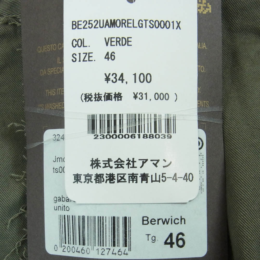 ベルウィッチ JMORELLO Jモレッロ ガーメント ダイストレッチ コットン ツイル パンツ グレー系 VERDE 46【極上美品】【中古】