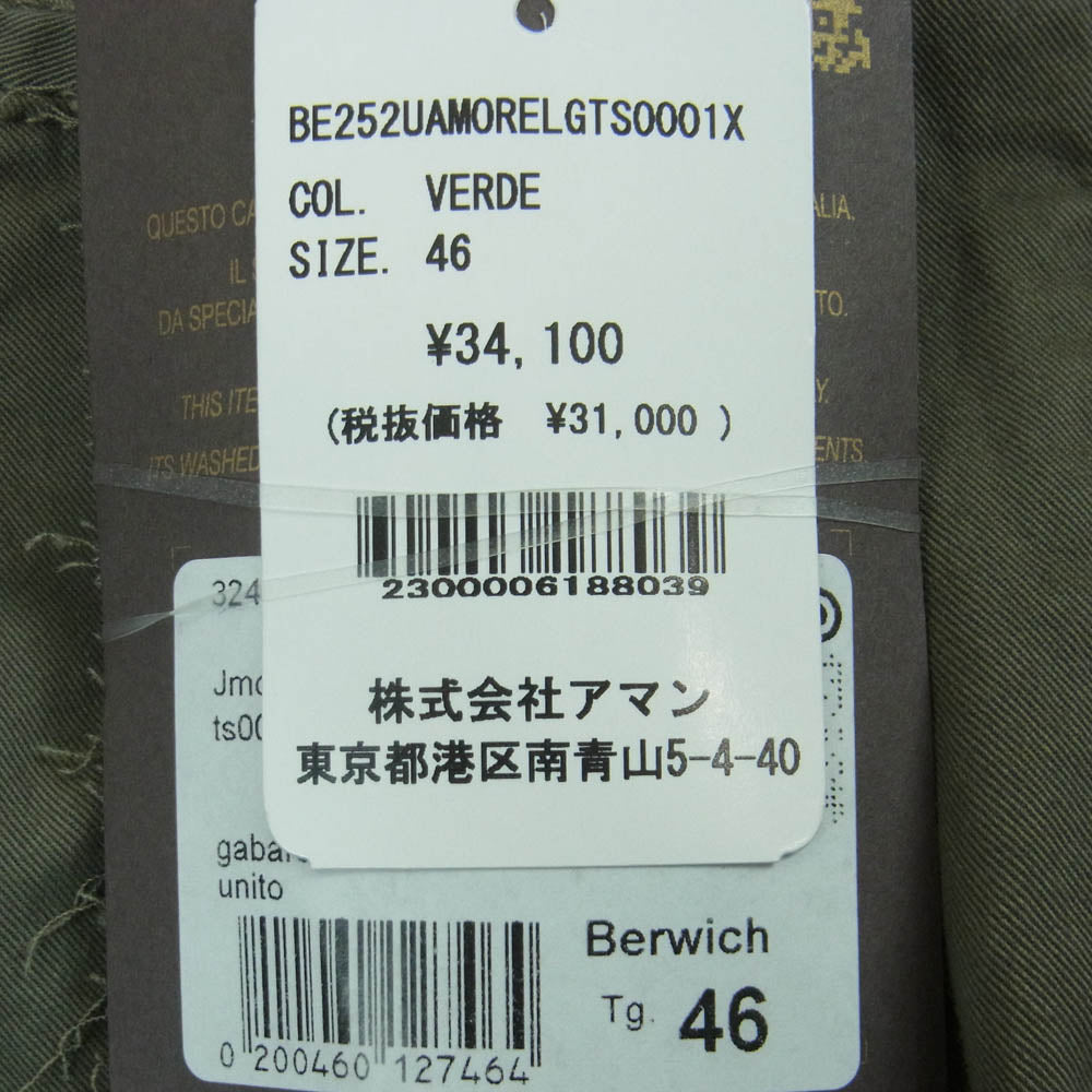 ベルウィッチ JMORELLO Jモレッロ ガーメント ダイストレッチ コットン ツイル パンツ グレー系 VERDE 46【極上美品】【中古】
