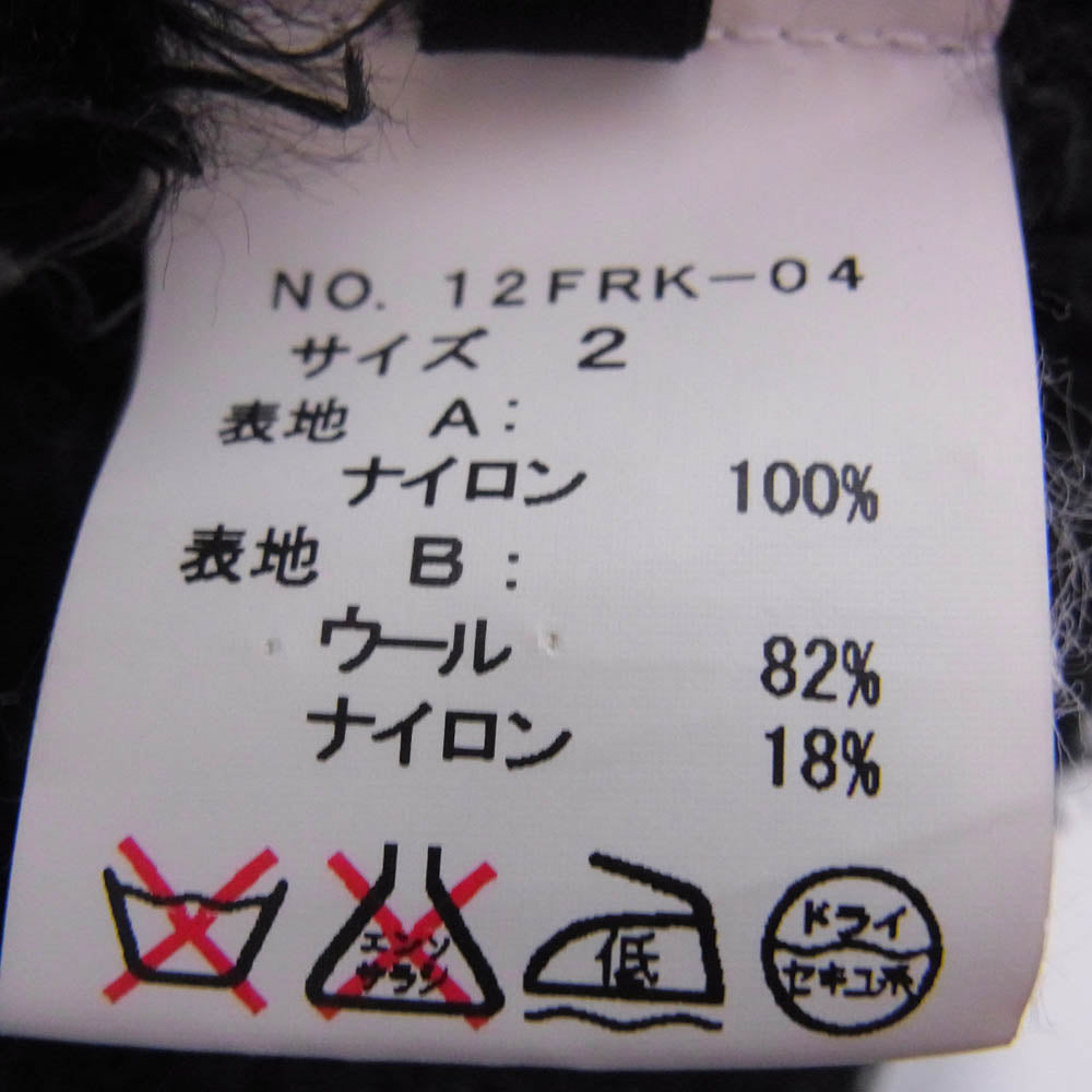 ROAR ロアー 二丁拳銃釦 ウール カーディガン ブラック系 2【中古】