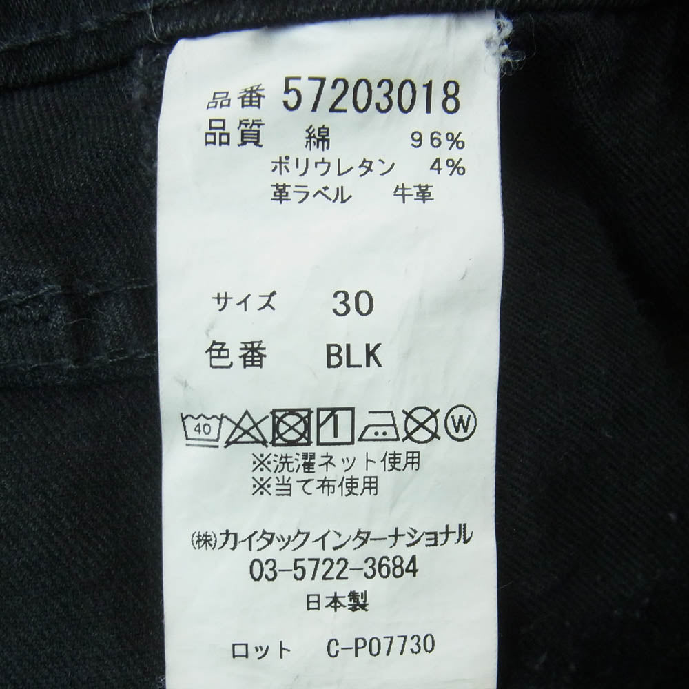 YANUK ヤヌーク 57203018 NEIL ストレッチ タイトスリム シルエット デニム パンツ 日本製 ブラック系 BLK 30【中古】