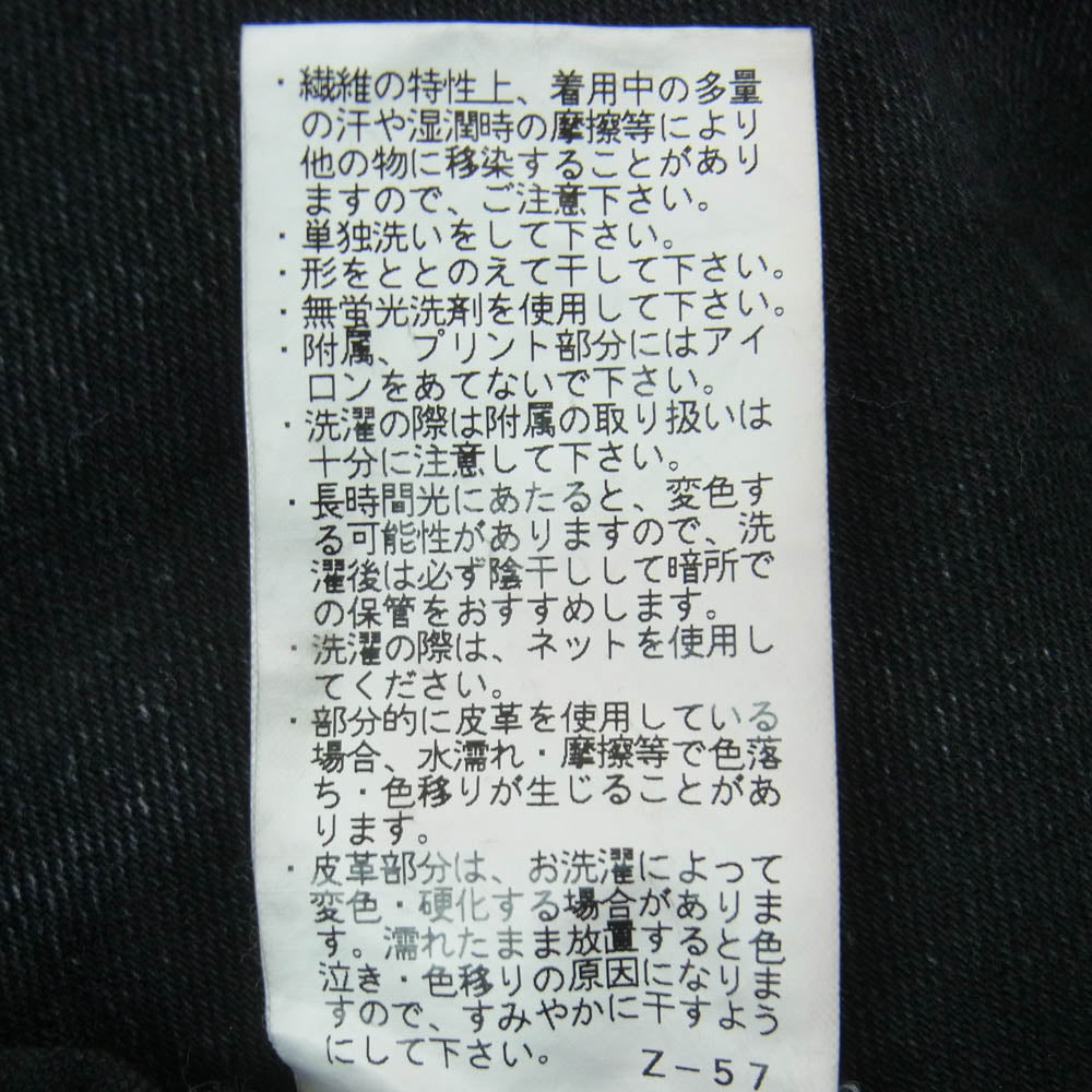 YANUK ヤヌーク 57203018 NEIL ストレッチ タイトスリム シルエット デニム パンツ 日本製 ブラック系 BLK 30【中古】