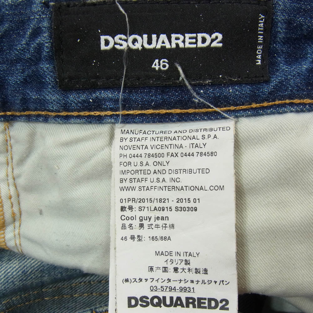 DSQUARED2 ディースクエアード 15SS S71LA0915 COOL GUY JEAN クールガイ ジーンズ ダメージ加工 ボタンフライ ワッペン デニム パンツ インディゴブルー系 46【中古】