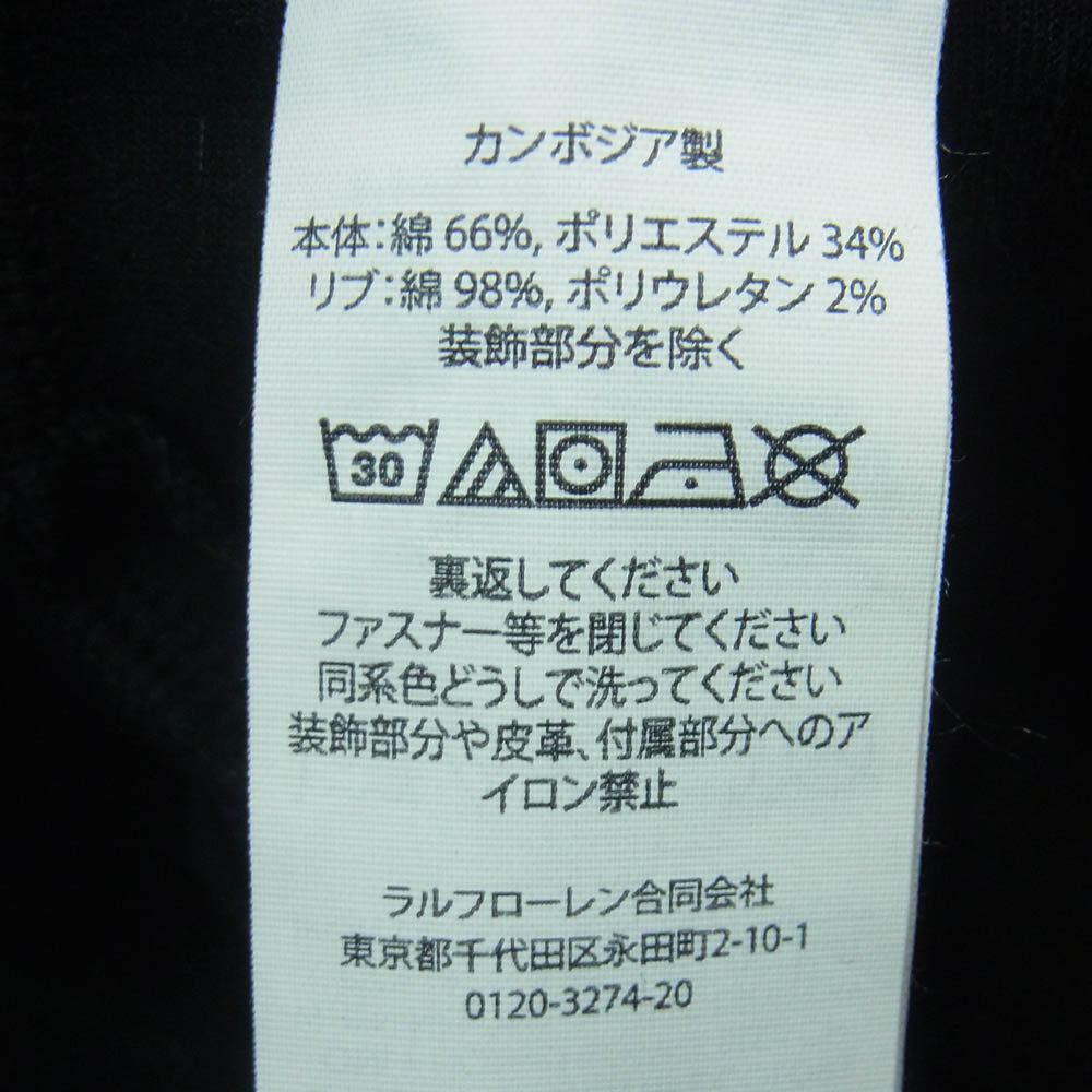 POLO RALPH LAUREN ポロ・ラルフローレン ダブルニット カーゴ ジョガー パンツ ポニーロゴ スウェット ブラック系 S【中古】