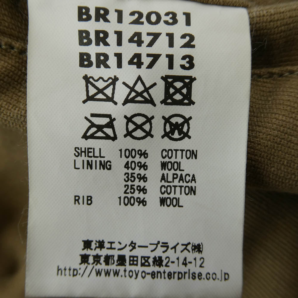 Buzz Rickson's バズリクソンズ BR12031 Type N-1 KHAKI NAVY DEPARTMENT 40s Model デッキジャケット ミリタリー ジャケット ブラウン系 S【中古】