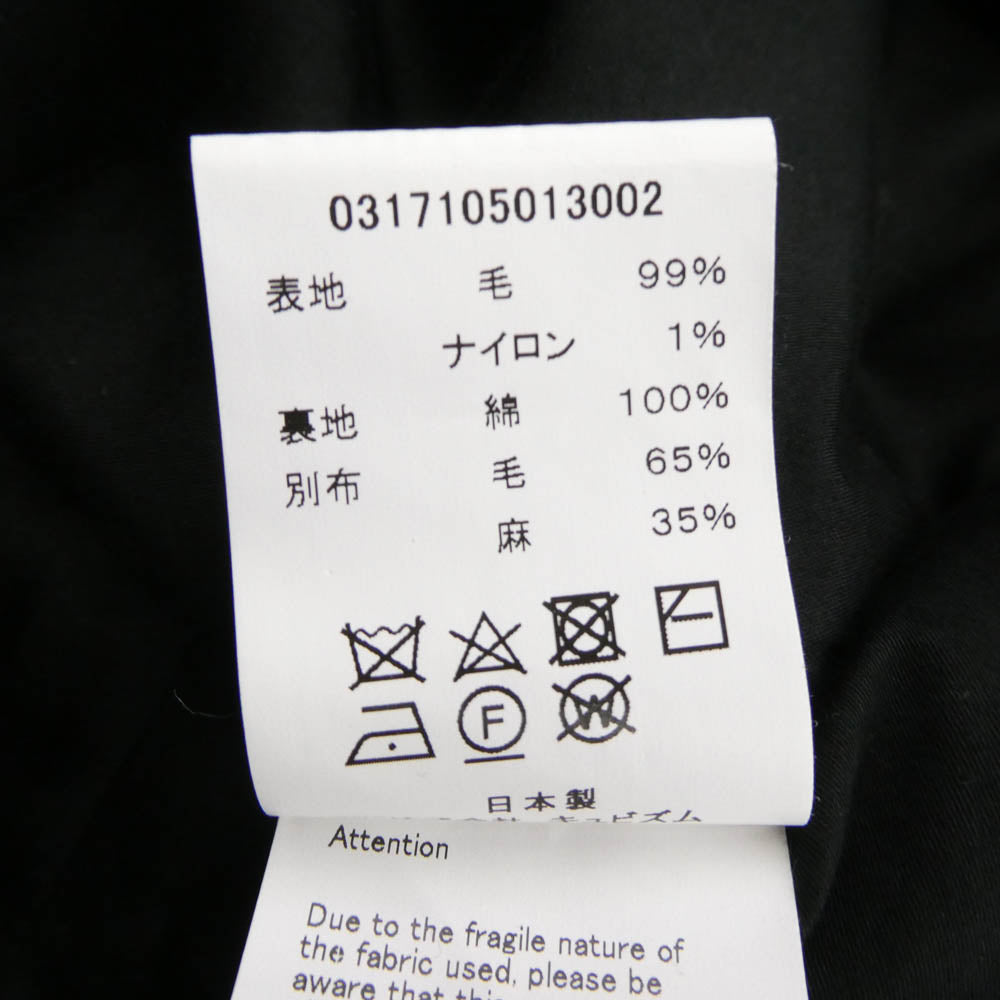 VISVIM ビズビム 17SS 0317105013002 WMV kimono coat ウール キモノコート ネイビー系 3【中古】