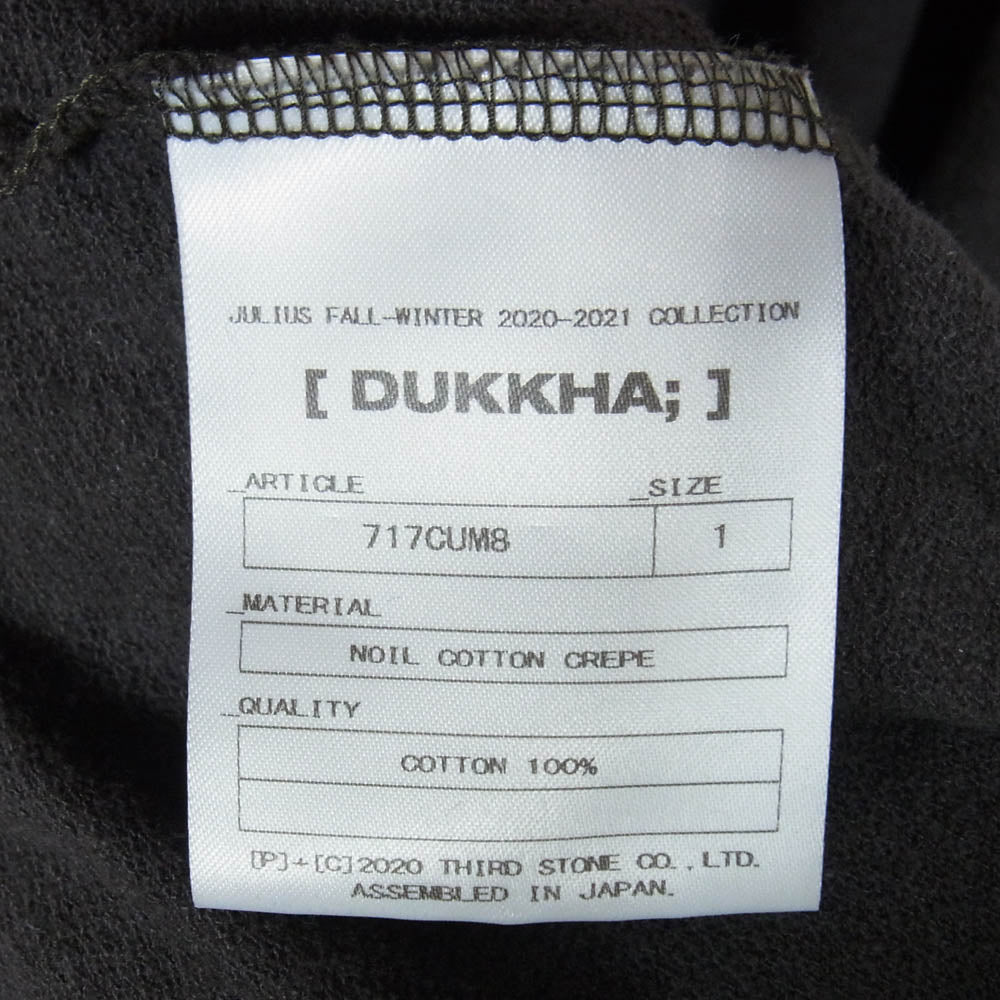 JULIUS ユリウス 717CUM8 DUKKHA ロングスリーブ カットソー 長袖 ニット ダークブラウン系 1【中古】