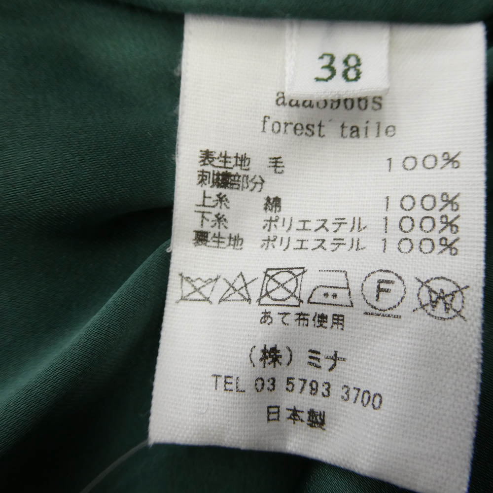 mina perhonen ミナペルホネン 22AW aaa3966s forest tile フォレストテイル Vネック ロングドレス ワンピース ブラウン系 38【美品】【中古】