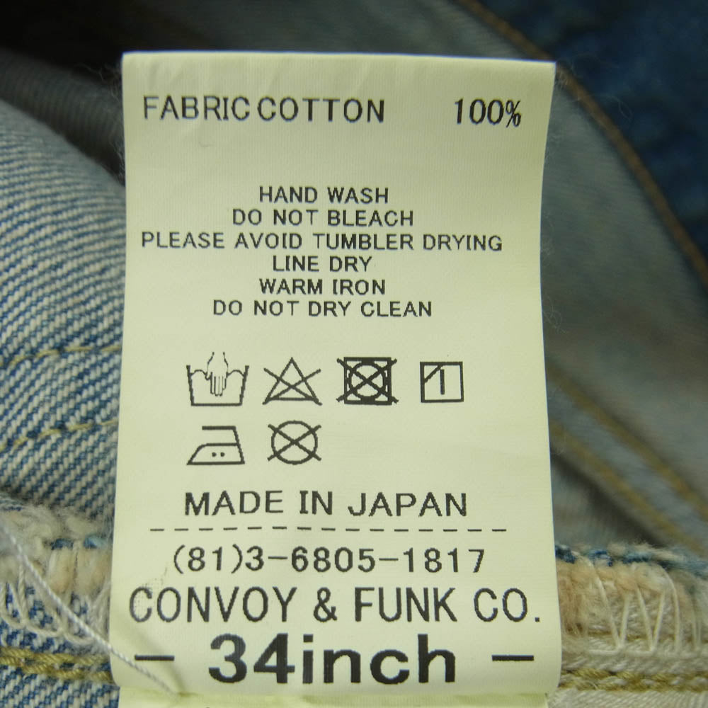 RADIALL ラディアル RAD-DNM-PT009 デニム パンツ コットン 日本製 インディゴブルー系 34【中古】
