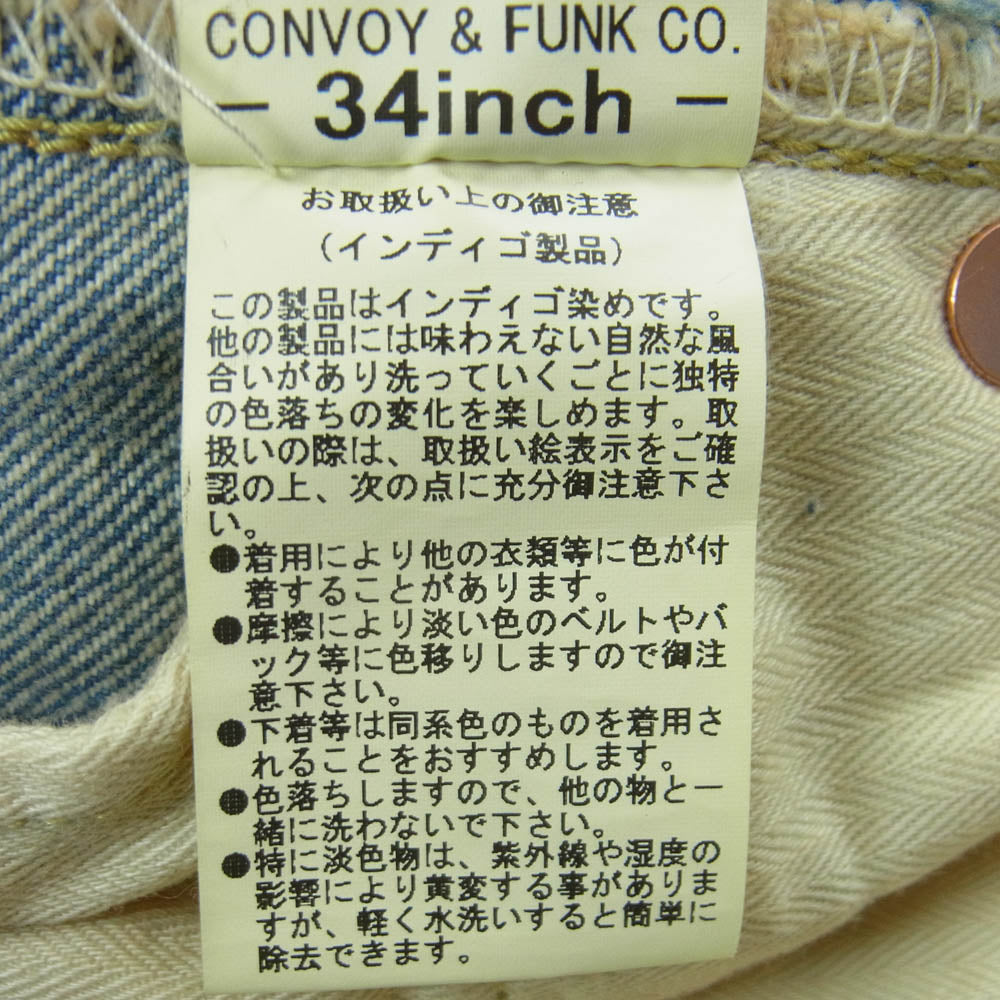 RADIALL ラディアル RAD-DNM-PT009 デニム パンツ コットン 日本製 インディゴブルー系 34【中古】