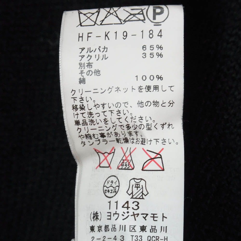 Yohji Yamamoto POUR HOMME ヨウジヤマモトプールオム 14AW HF-K19-184 スカル ニット セーター ブラック系 3【中古】