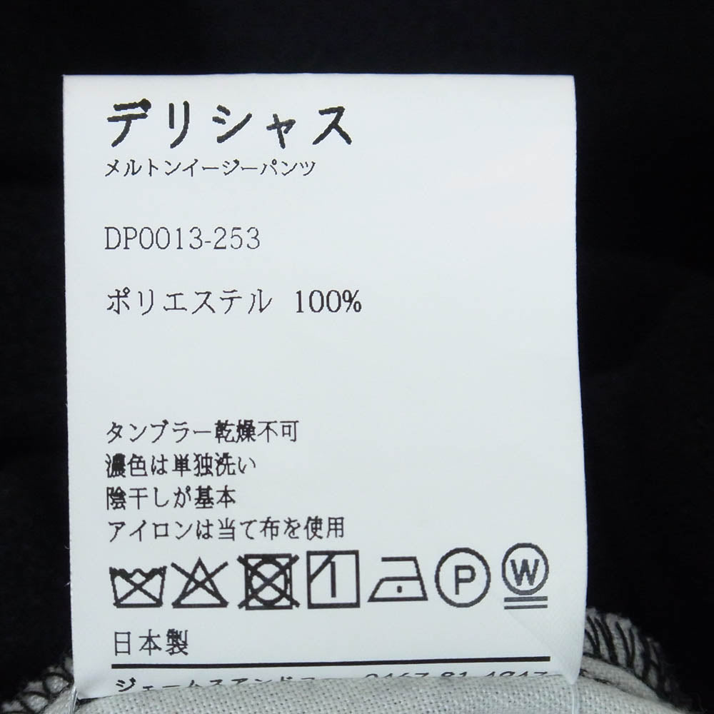 デリシャス DP0013 Melton Easy Pants メルトン イージー パンツ ブラック系 M【中古】