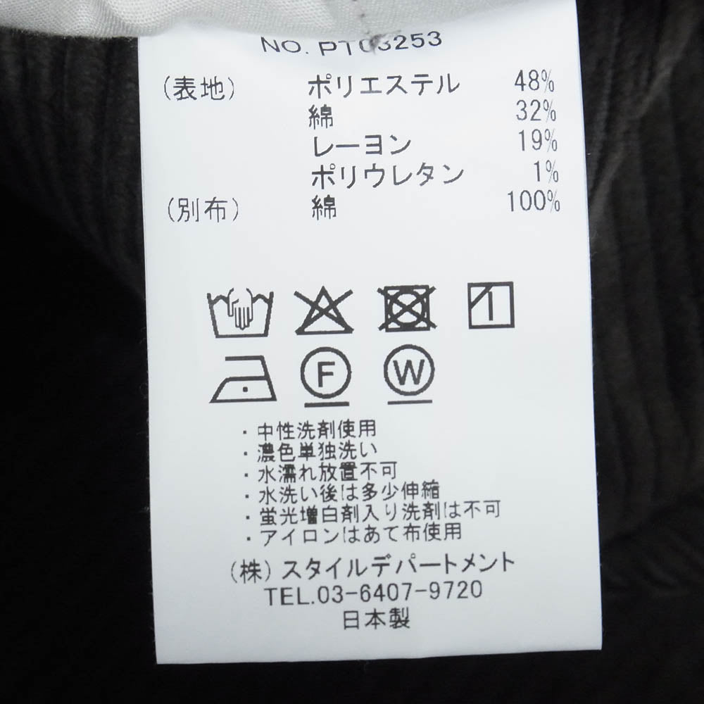 STILL BY HAND スティルバイハンド 25AW PT03253 Corduroy easy pants コーデュロイ イージーパンツ グレー系 46【中古】