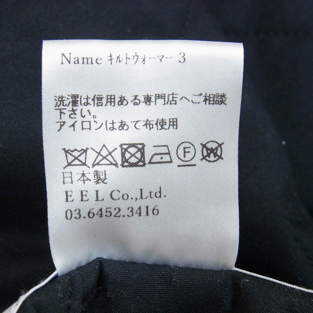 EEL イール E-22163 キルト ウォーマー3 リバーシブル キルティング ジャケット ブラック系 S【中古】
