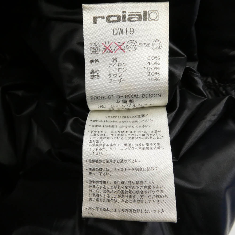 ロイアル DW19 ジップアップ フーディー ダウン ジャケット ネイビー系 XL【中古】