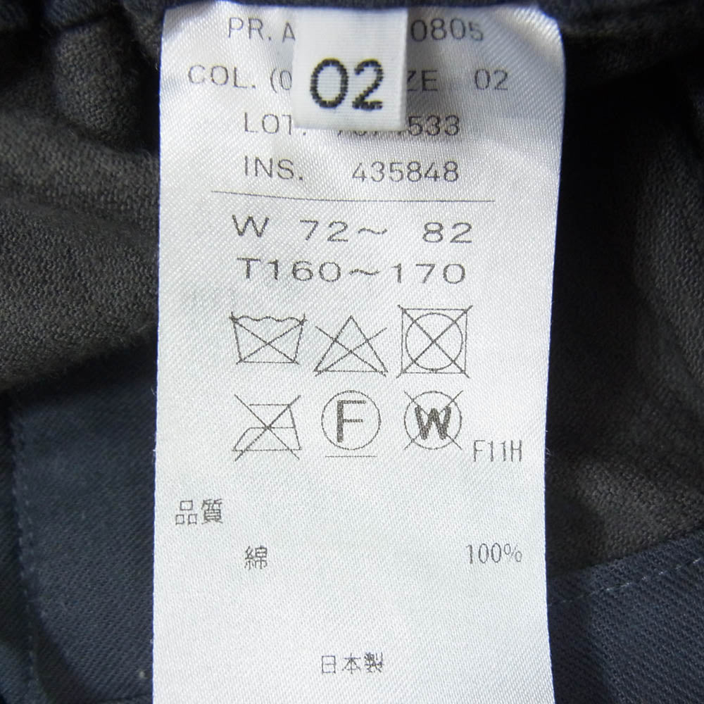 ATON エイトン 7074533 コーデュロイ コットン 日本製 ロング パンツ ブラック系 02【中古】