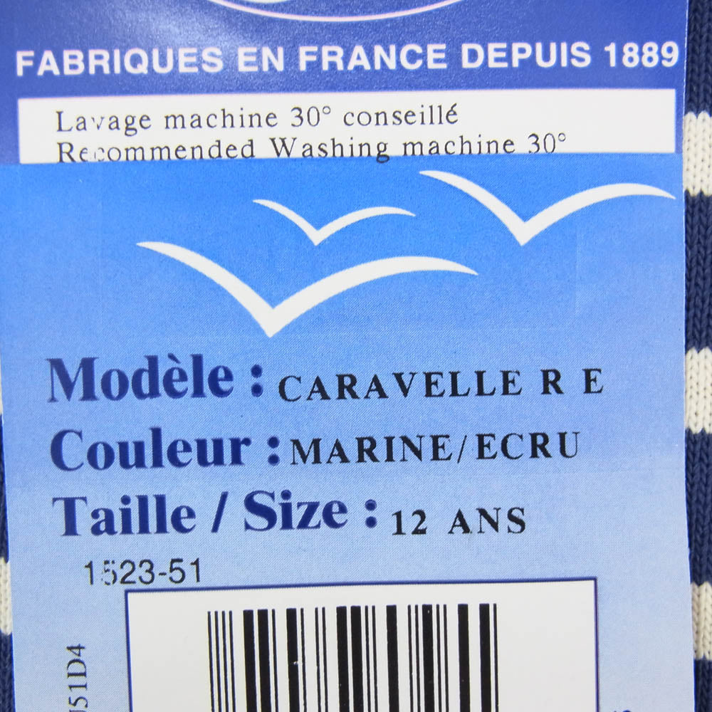 SAINT JAMES セントジェームス デッドストック フランス製 80s 90s CARAVELLE キャラベル バスクシャツ 長袖 Tシャツ サイズ12 ネイビー系 12ans【極上美品】【中古】