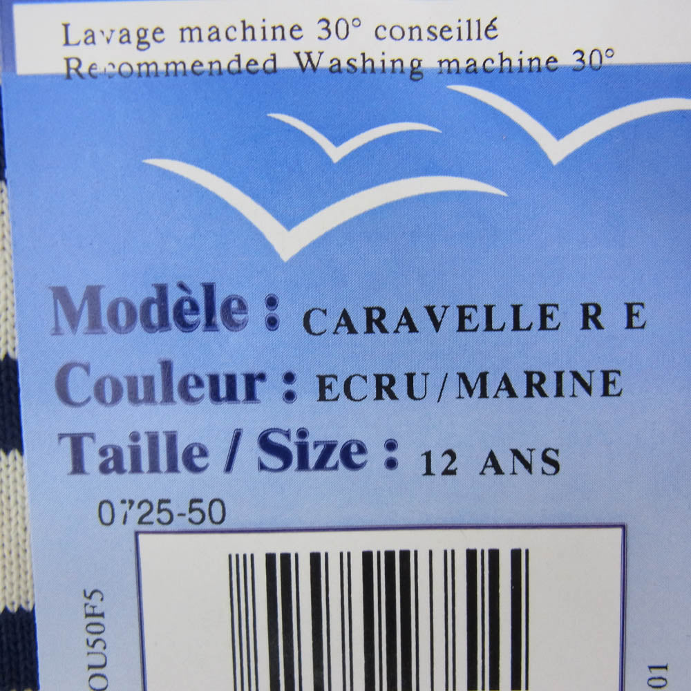 SAINT JAMES セントジェームス デッドストック フランス製 80s 90s CARAVELLE キャラベル バスクシャツ 長袖 Tシャツ サイズ12 ネイビー系 12ans【極上美品】【中古】