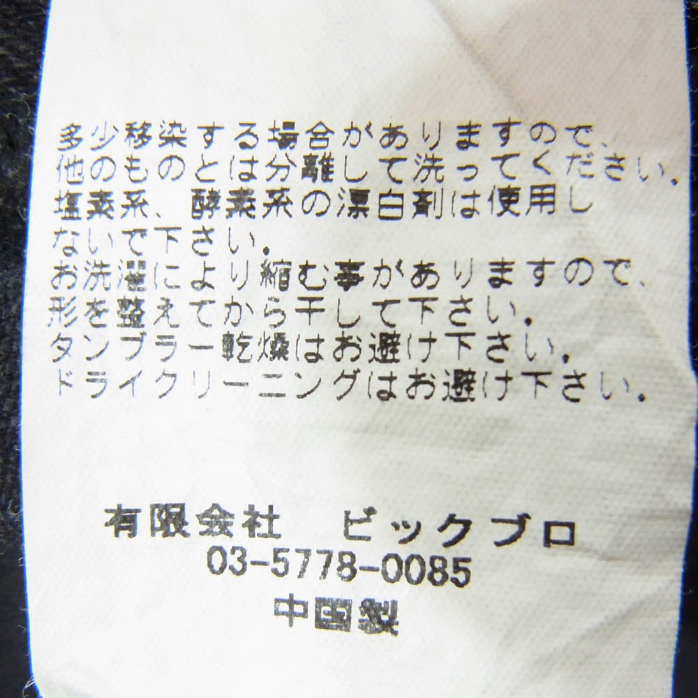 スビ CHITCH CHOP PHANTOM RH ロンハーマン別注 デニム パンツ ブラック系 32【中古】