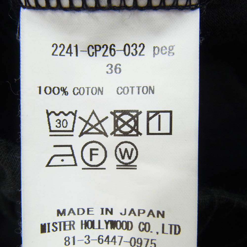 N.HOOLYWOOD エヌハリウッド 24SS 2241-CP26-032 WIDE EASY PANTS コンパイルライン ワイドイージー パンツ ブラック系 36【中古】