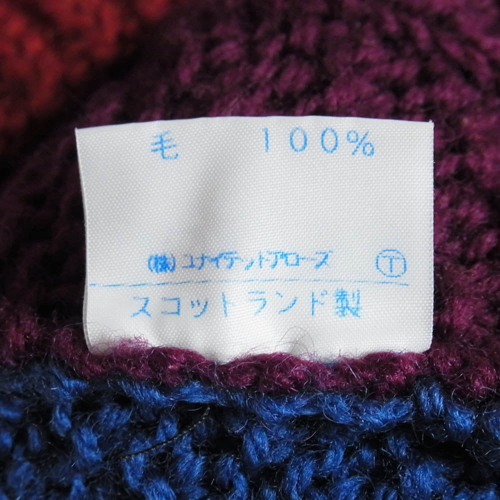 INVERALLAN インバーアラン 4A CREW NECK CARDIGAN 茶タグ アランニット ノーカラー クルーネック カーディガン マルチカラー系 サイズ表記なし【中古】