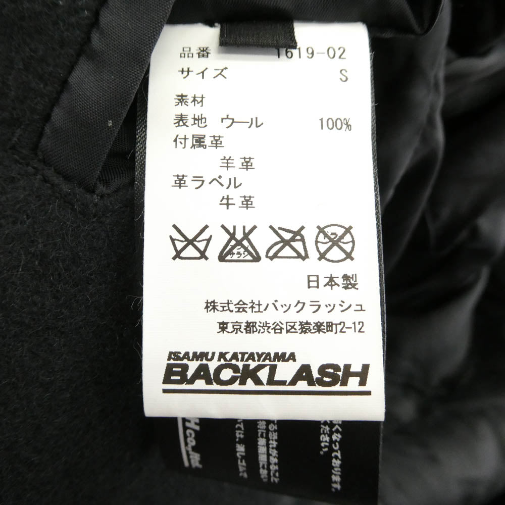 ISAMUKATAYAMA BACKLASH イサムカタヤマバックラッシュ 1619-02 ウール メルトン フーディーコート ブラック系 S【中古】