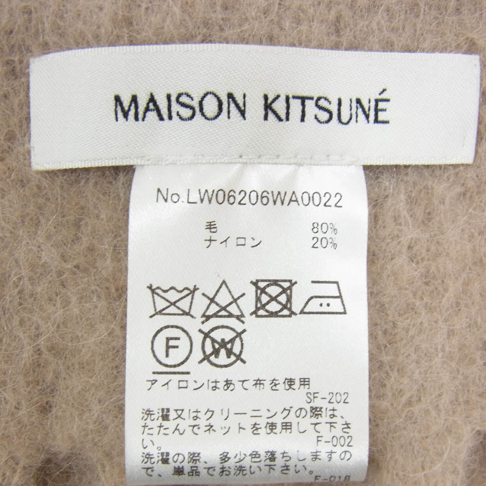 MAISON KITSUNE メゾンキツネ LW06206WA0022 イタリア製 ウール マフラー ベージュ系【中古】