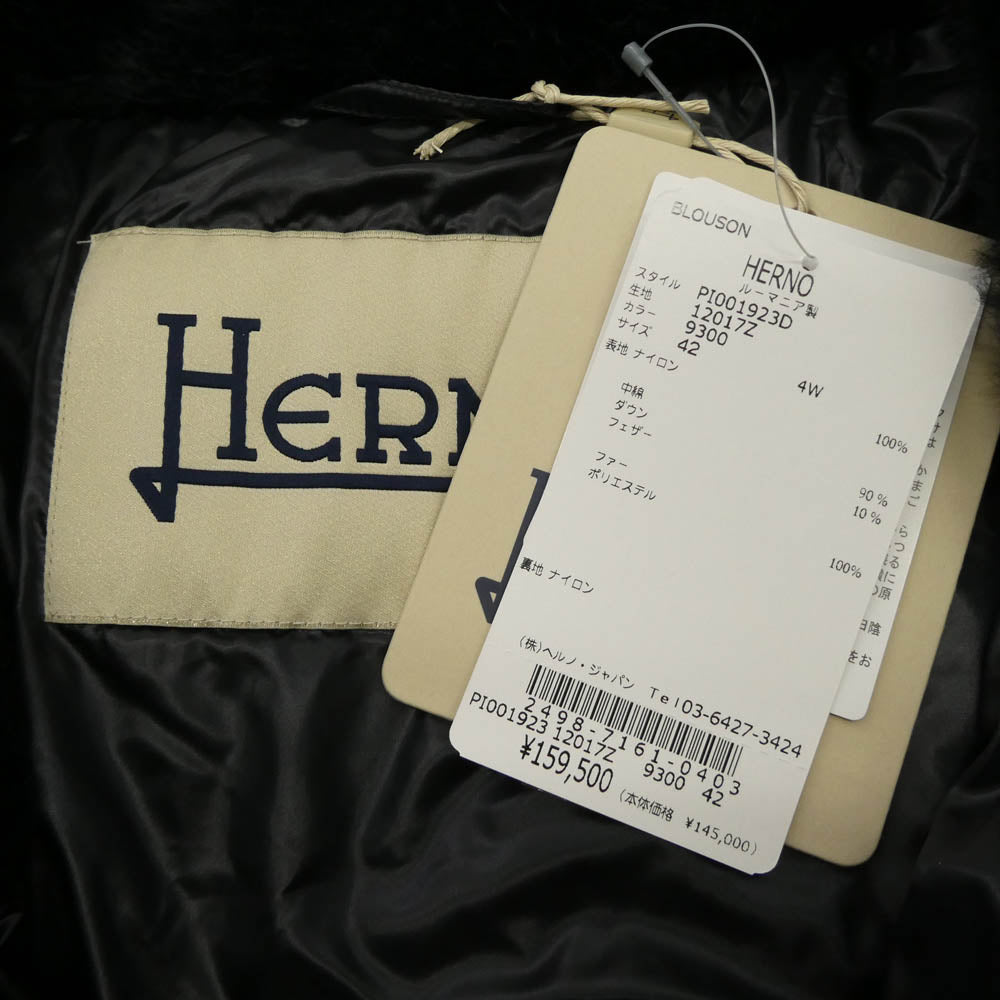 Herno ヘルノ PI001923D ナイロンウルトラライト ニューレディ フェイクファー ダウン ジャケット ブラック系 42【美品】【中古】
