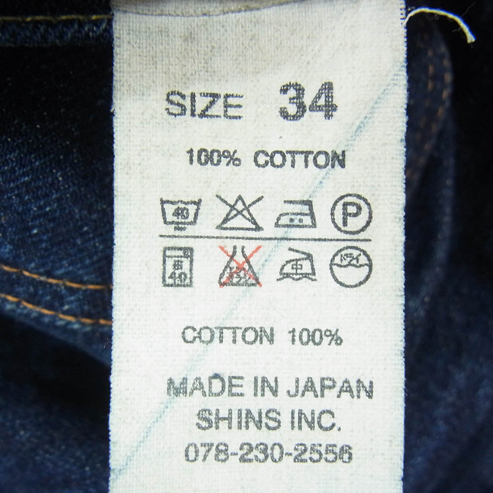 Denime ドゥニーム LOT 840 ボタンフライ デニム パンツ インディゴブルー系 34【中古】