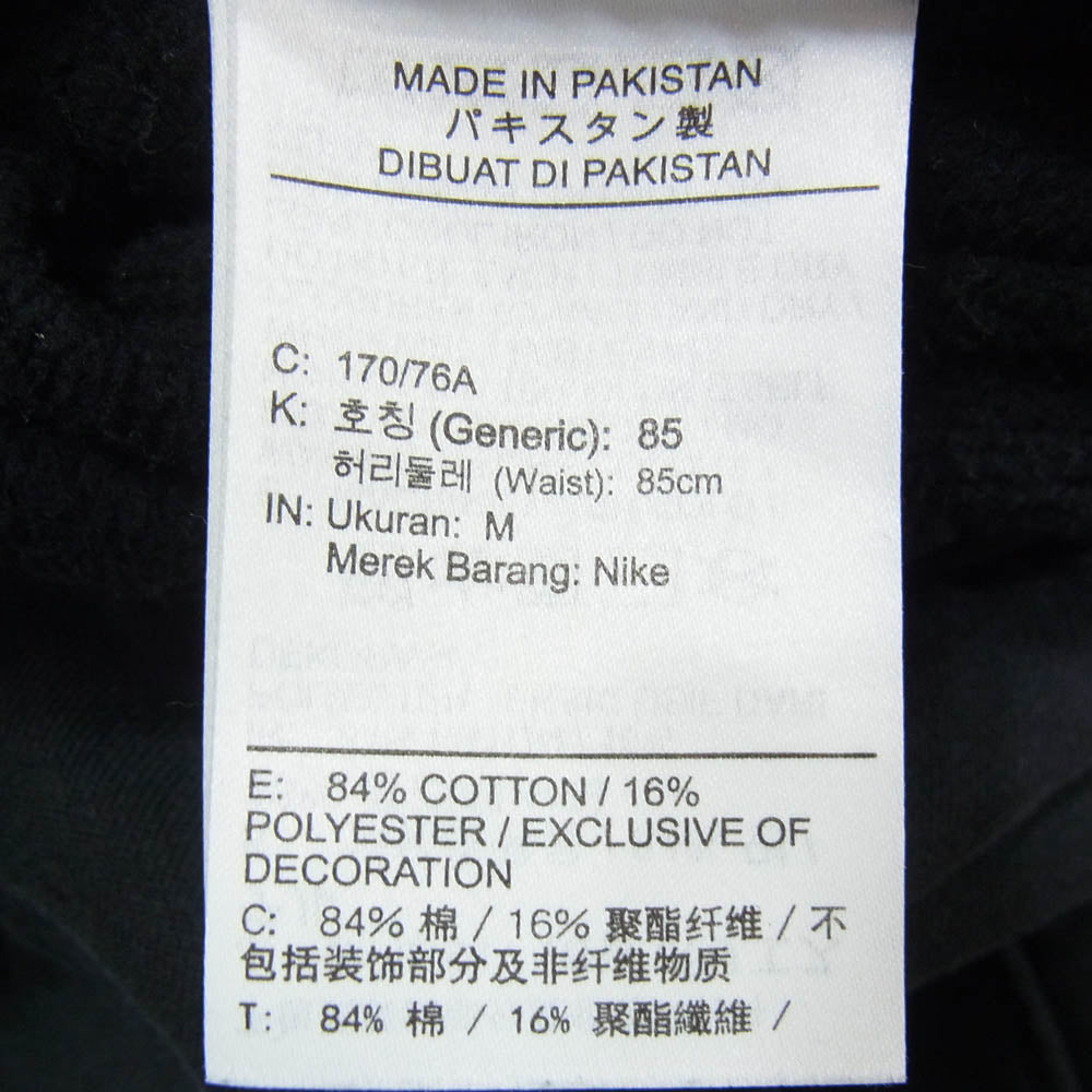 NIKE ナイキ 24AW FN5235-010 x STUSSY Stone Washed Fleece Pant ステューシー ストーン ウォッシュ フリース パンツ スウェットパンツ ブラック系 M【中古】