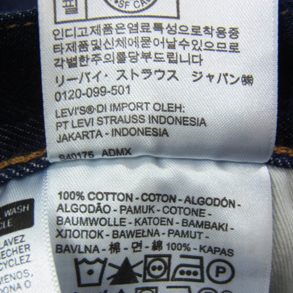 STUSSY ステューシー A1592-0000 x LEVI'S × DENIM TEARS 501DT リーバイス デニムティアーズ インディゴ デニムパンツ インディゴブルー系 32【中古】